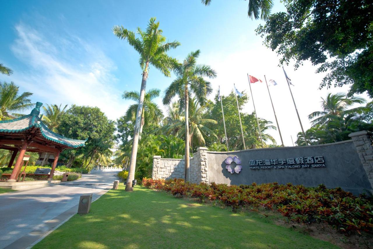 La Floret Villas Yalong Bay Sanya Luoyushangcun Екстериор снимка